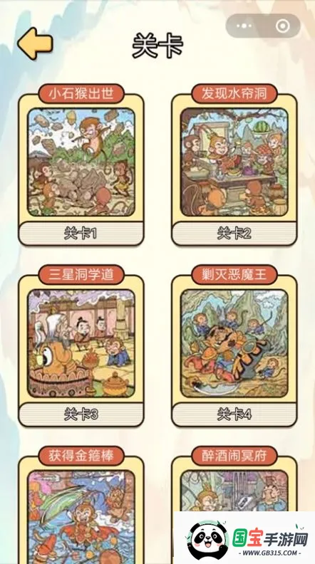 ����������v1.0 ��׿���ͼ0