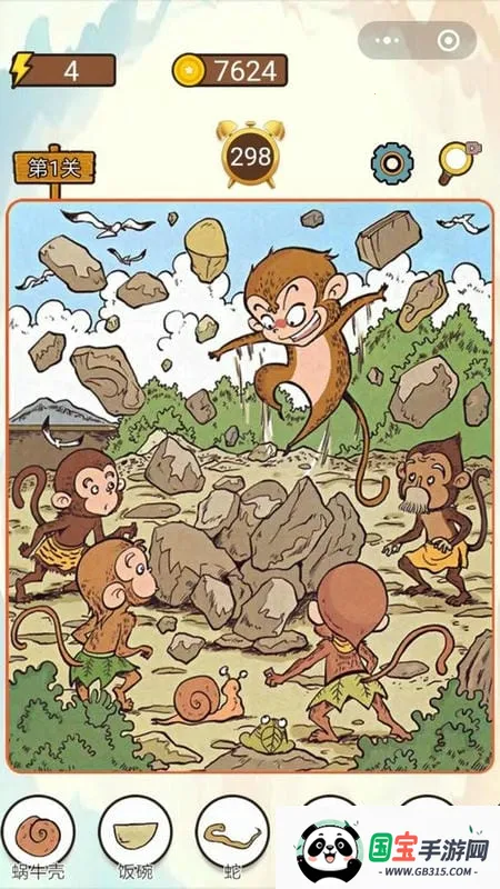 ����������v1.0 ��׿���ͼ4