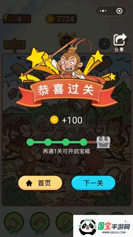 ����������v1.0 ��׿���ͼ1