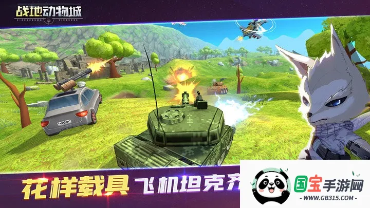 ս�ض����v1.1.14 ��׿���ͼ1