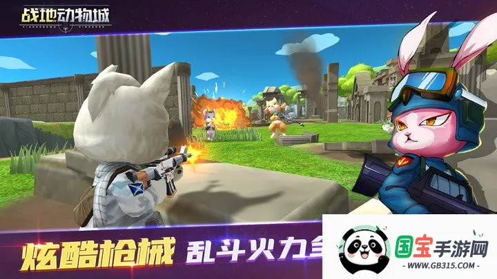 ս�ض����v1.1.14 ��׿���ͼ2