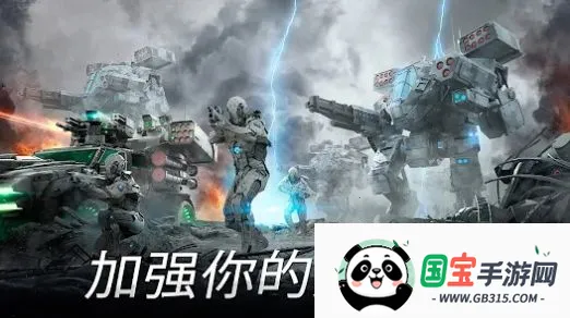 ˲ʱս������֮սv1.25.0 �ٷ������ͼ2