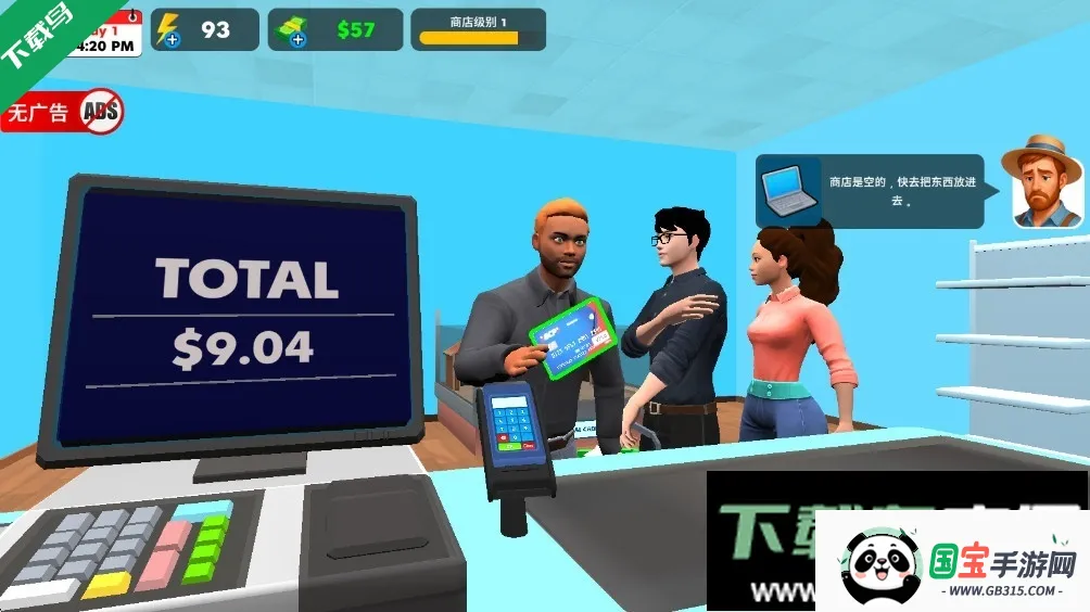 宠物店模拟器3Dv31 免费版截图4