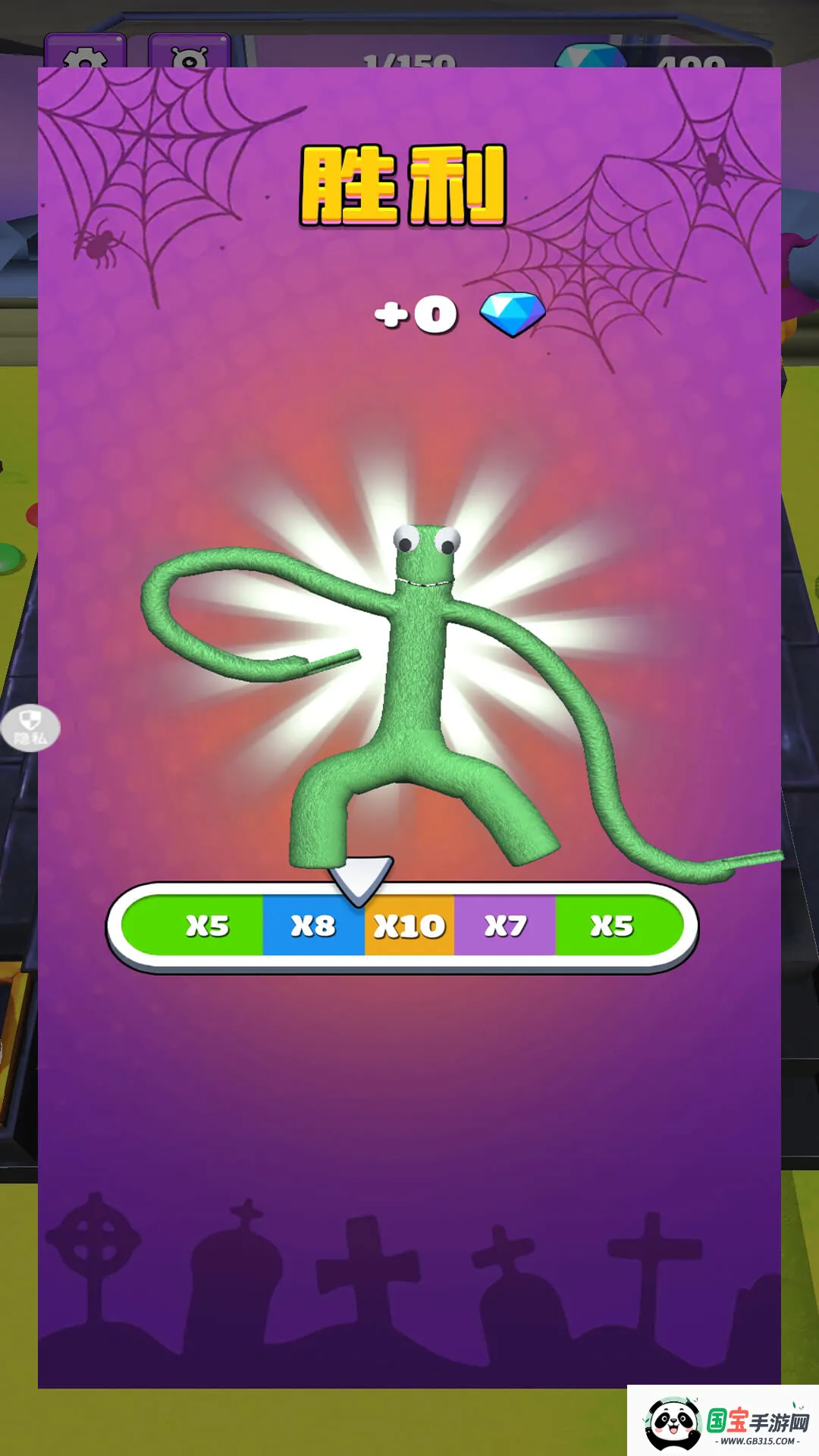 橡皮人格斗冲突最新手机版v1.1.1 安卓版截图1