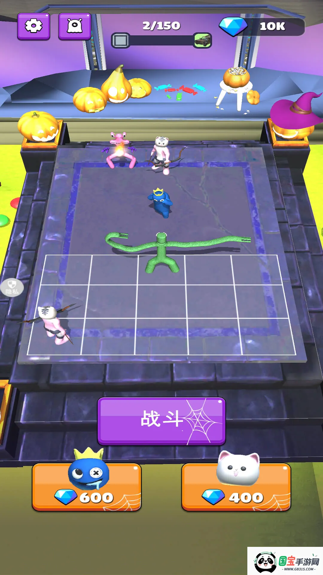 橡皮人格斗冲突最新手机版v1.1.1 安卓版截图3