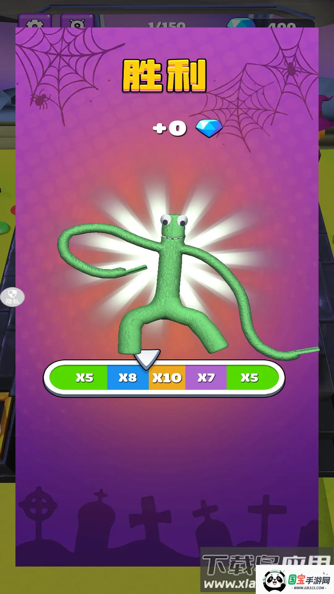 橡皮人格斗冲突最新手机版 橡皮人格斗冲突最新手机版