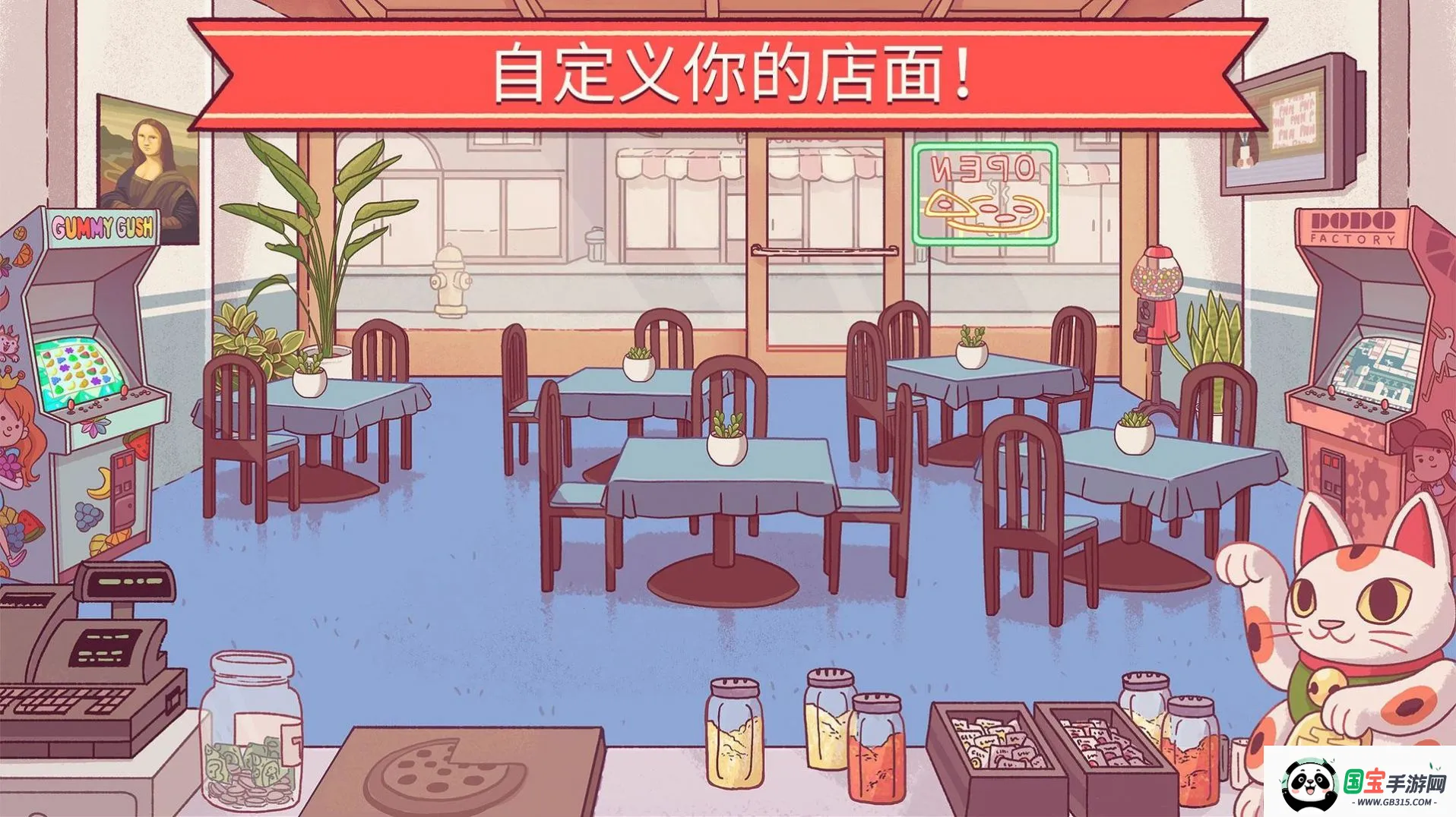 美味的披萨安卓版手机版v1.2 手机版截图1