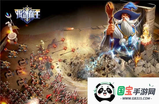 拔剑称王v1.14.0 官方正版截图2