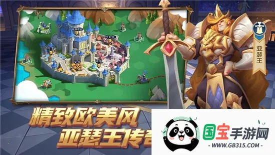 拔剑称王v1.14.0 官方正版截图0