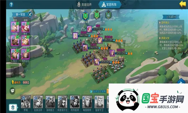 拔剑称王v1.14.0 官方正版截图3