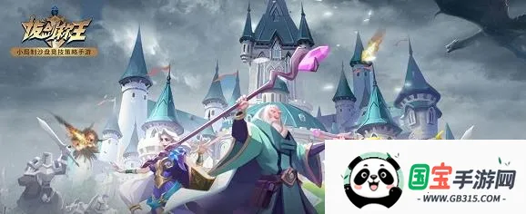 拔剑称王 拔剑称王