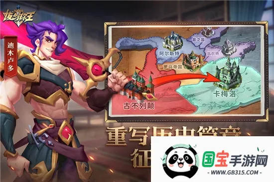 拔剑称王 拔剑称王