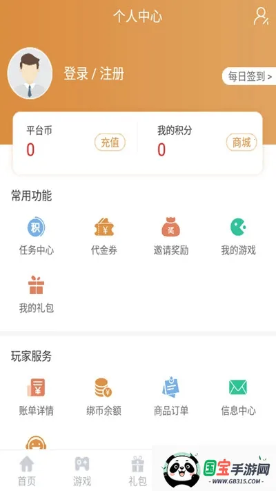 ���λ���v3.7.1 �ٷ������ͼ0