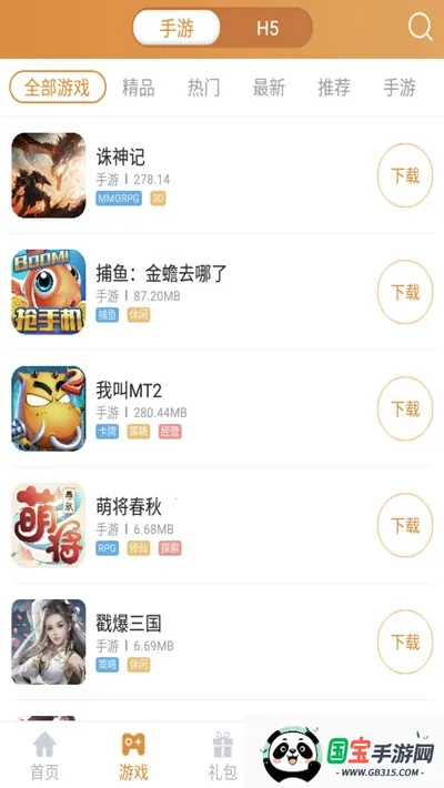 ���λ���v3.7.1 �ٷ������ͼ1