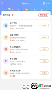 ���λ���v3.7.1 �ٷ������ͼ3