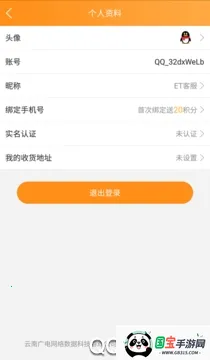 ���λ���v3.7.1 �ٷ������ͼ4