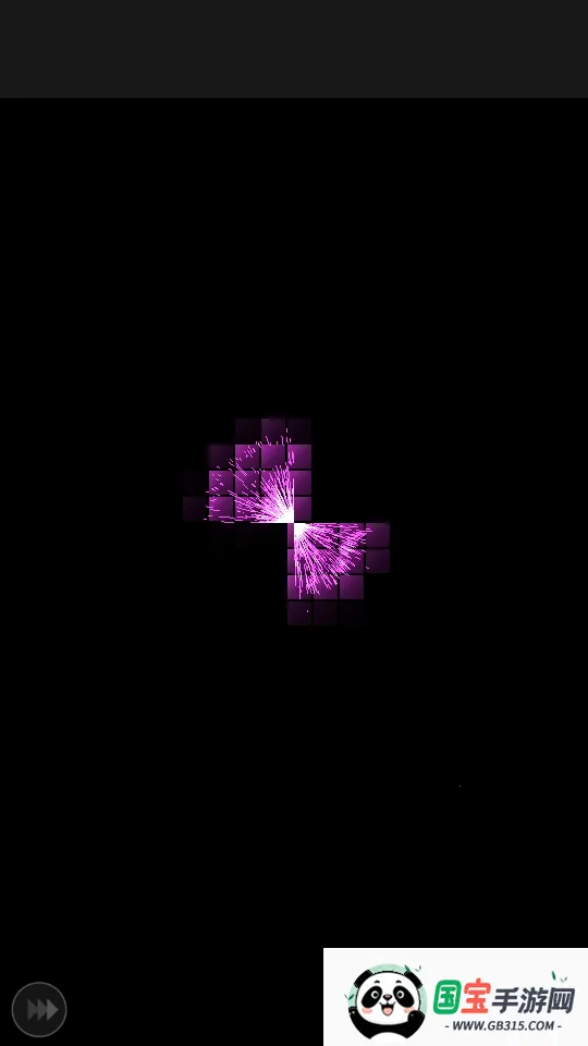 神奇粒子v1.9.2 手机版截图2