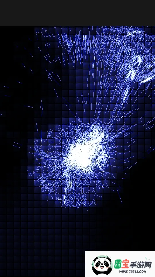 神奇粒子v1.9.2 手机版截图4