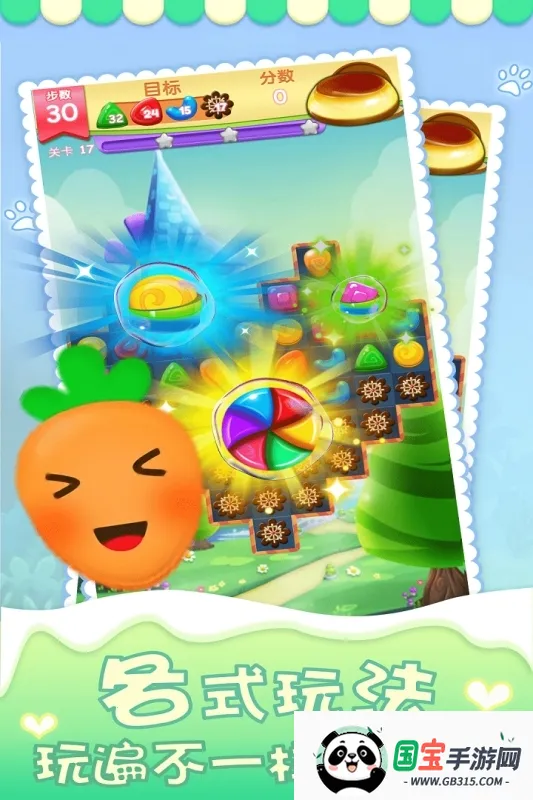 精灵消消乐v4.0.8 免费版截图0