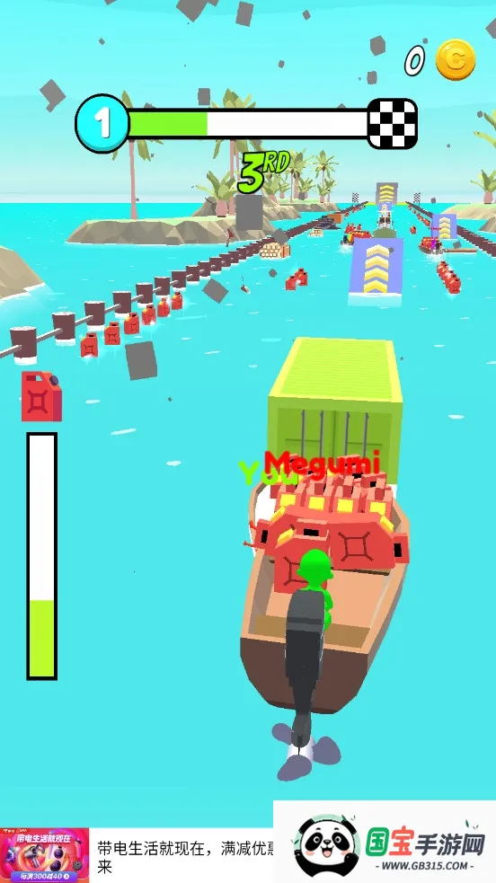 ���Ĵ�����׿���ֻ���v1.0.3 ��׿���ͼ1