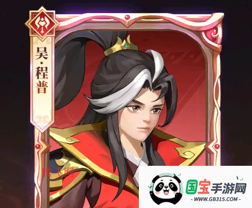 三国志战歌 三国志战歌