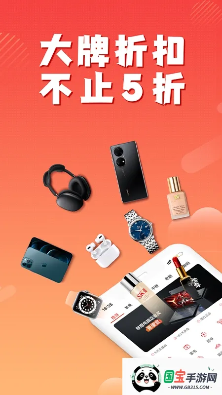 小白有品安卓版手机版v3.0.1 免费版截图1