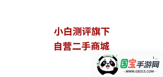 小白有品安卓版手机版 小白有品安卓版手机版