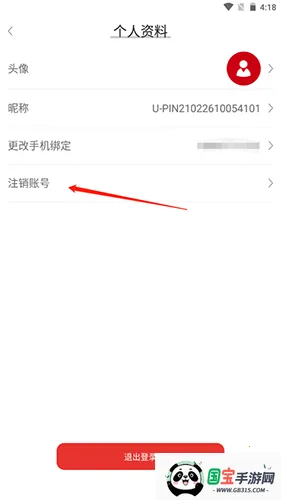 小白有品安卓版手机版 小白有品安卓版手机版