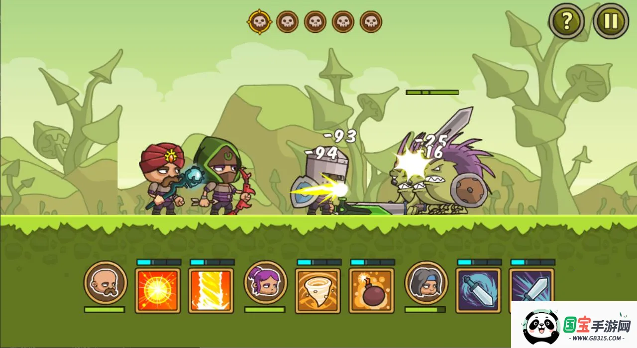 矮子王国3v0.0.6 安卓版截图0