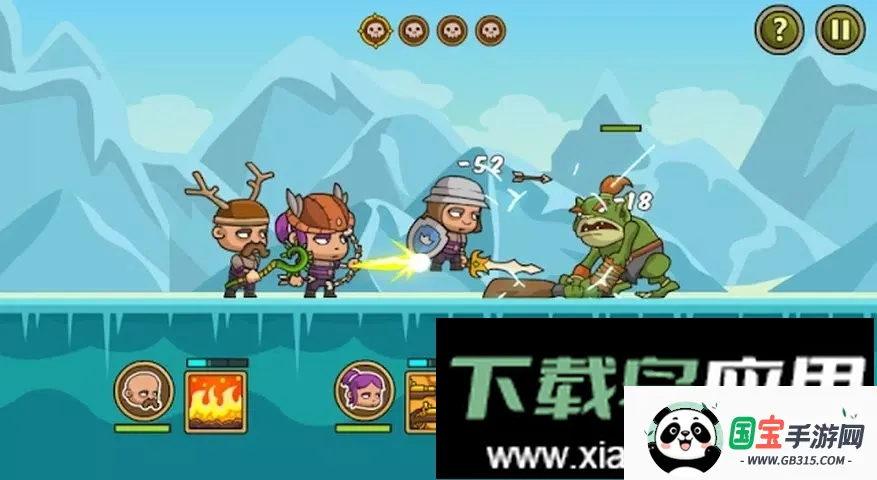 矮子王国3 矮子王国3