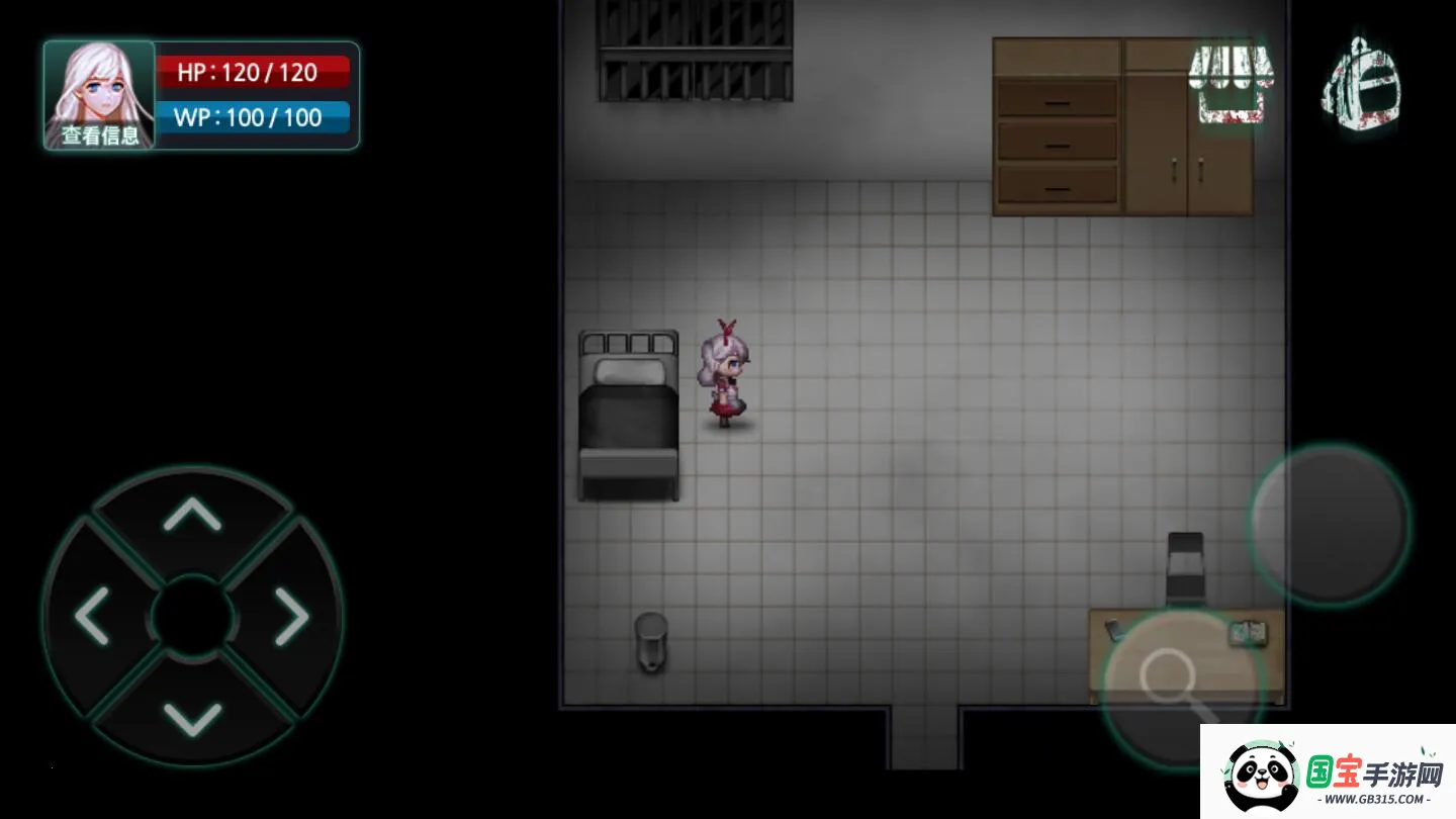 庇护最新手机版vEp. 1-1 免费版截图1