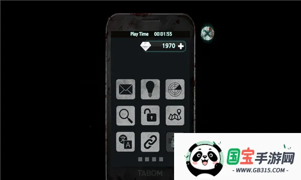 庇护最新手机版vEp. 1-1 免费版截图4