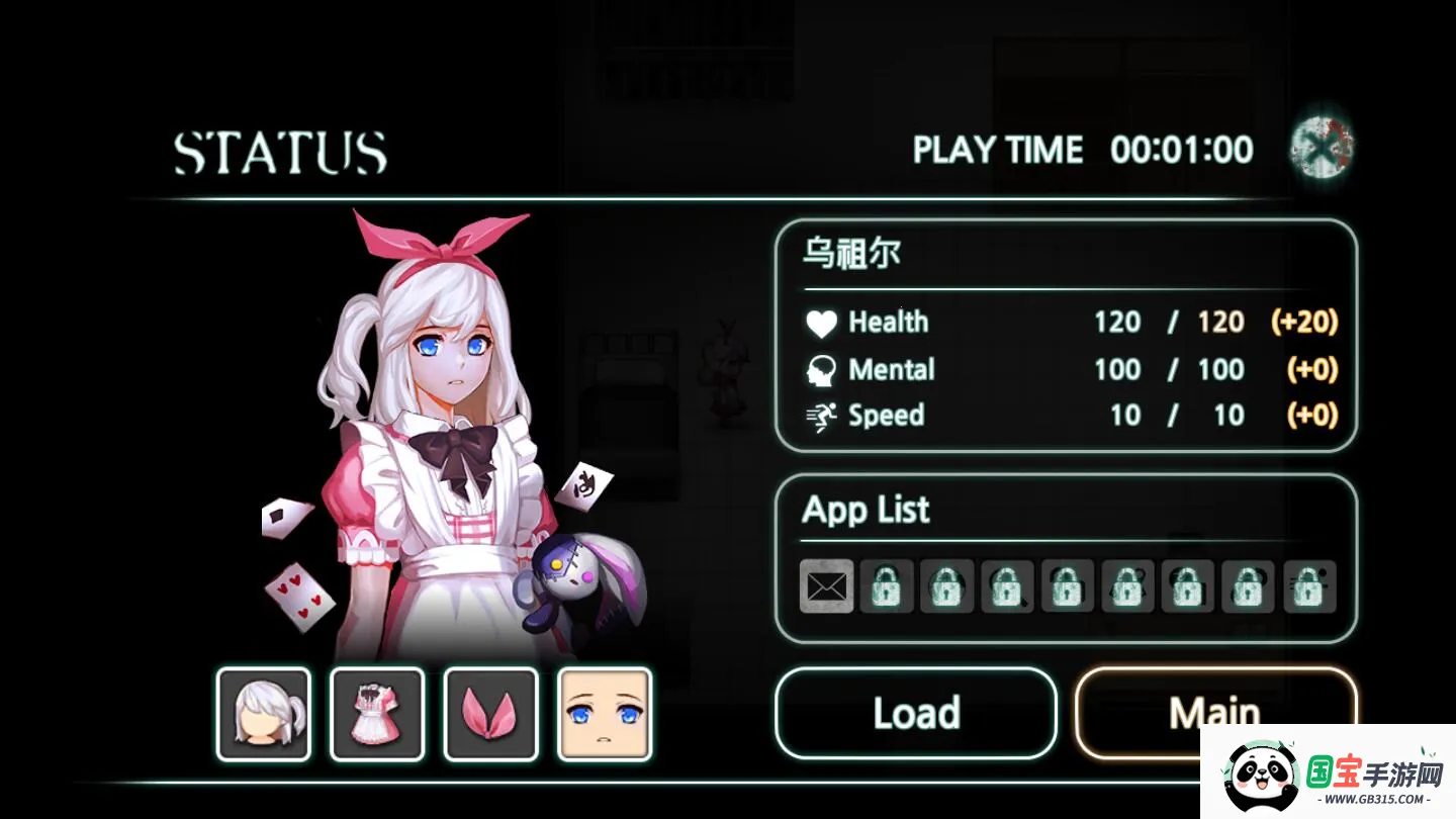 庇护最新手机版vEp. 1-1 免费版截图2