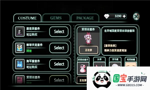 庇护最新手机版 庇护最新手机版