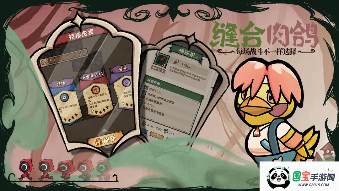 ������Ϸv1 ��Ѱ��ͼ1