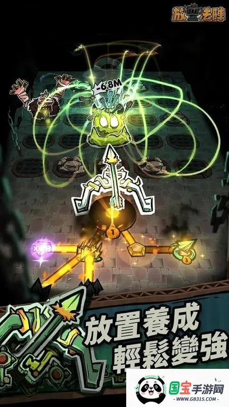 放置法阵v1.100.16 官方正版截图4