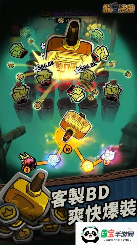 放置法阵 放置法阵