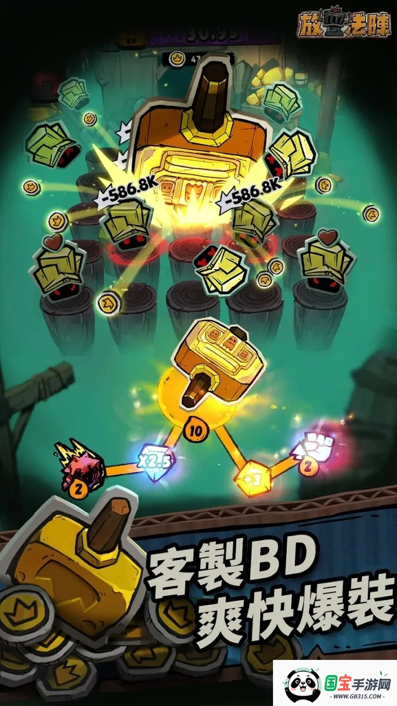 放置法阵 放置法阵