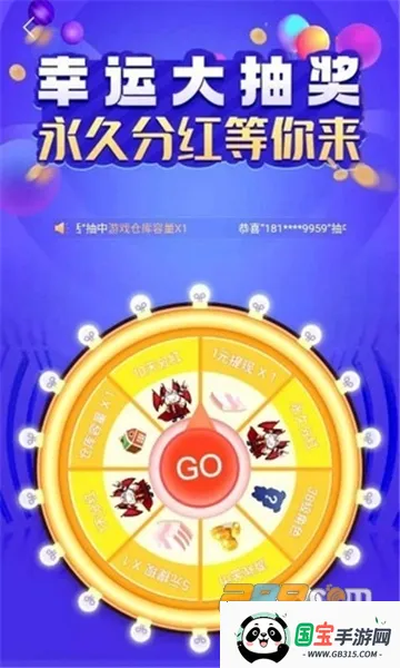 �ϳ�ţħ��v1.003 ��׿���ͼ4