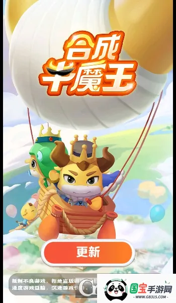 �ϳ�ţħ��v1.003 ��׿���ͼ0