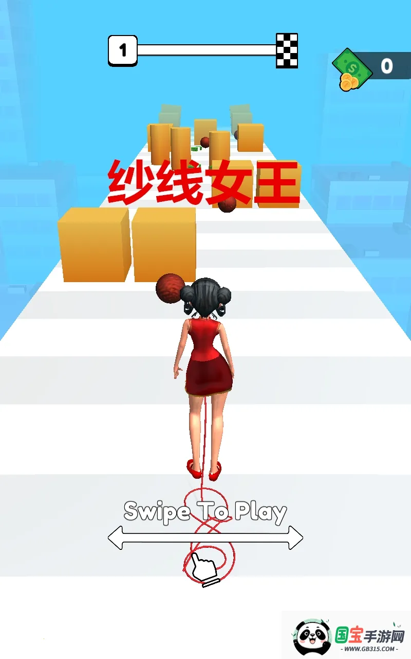 纱线女王 纱线女王