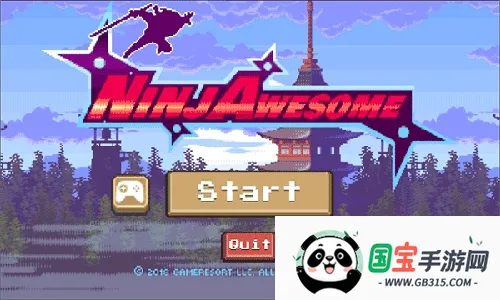 像素忍者2026官方正版v1.0.6 安卓版截图2