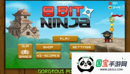 像素忍者2026官方正版 像素忍者2026官方正版