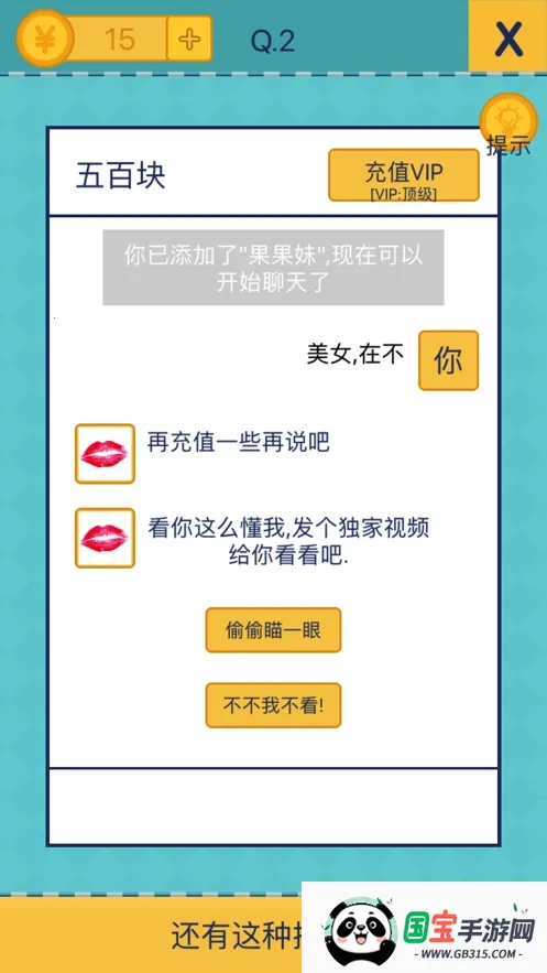 �������ֲ���2v1.3.7 �ٷ������ͼ1