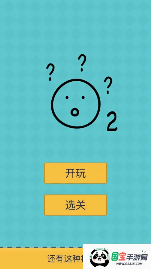 �������ֲ���2v1.3.7 �ٷ������ͼ2