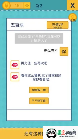 �������ֲ���2v1.3.7 �ٷ������ͼ4