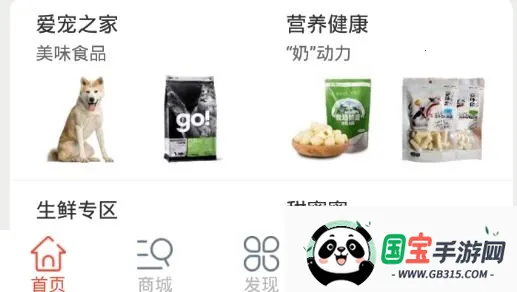 雪狮悠选2026最新版本 雪狮悠选2026最新版本