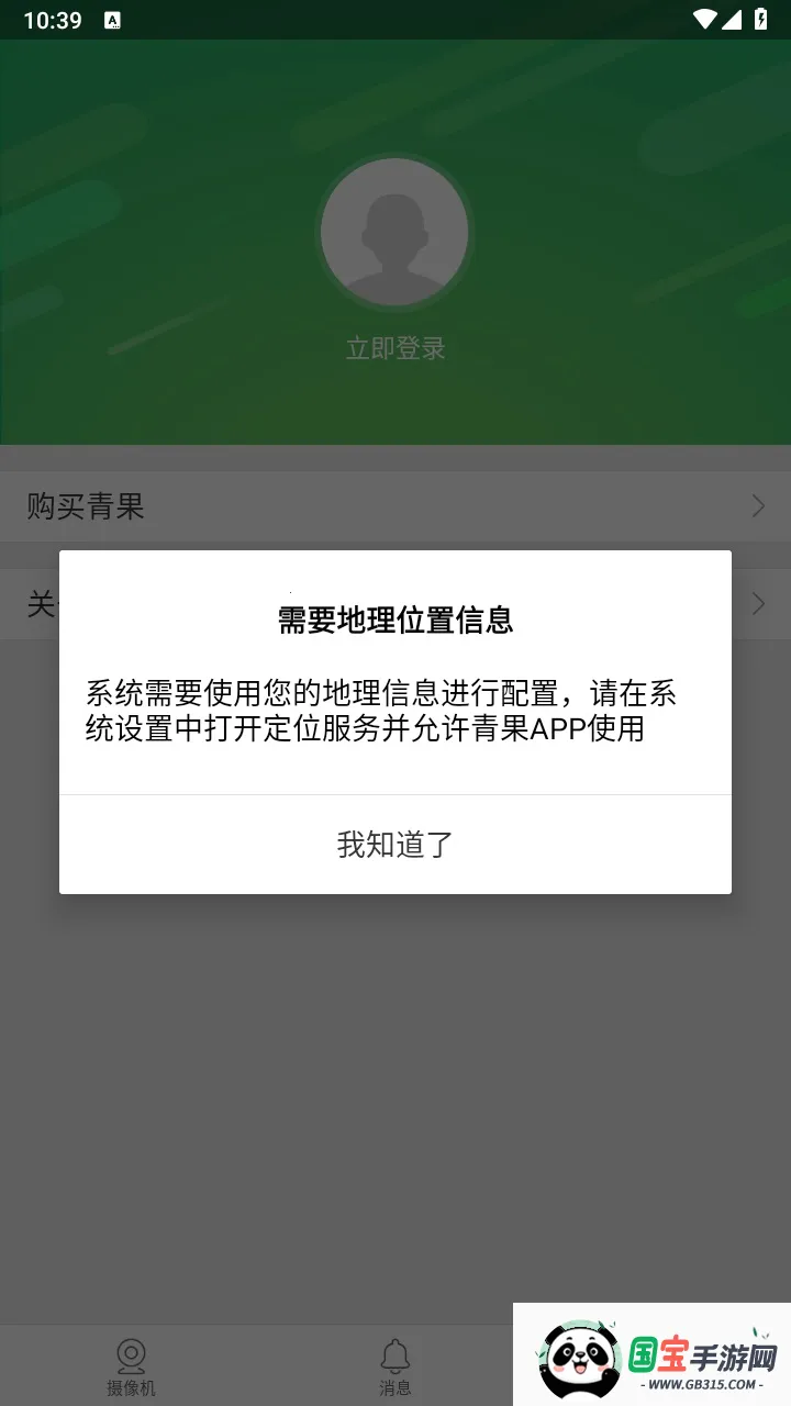 ��������2026���°汾v2.1.0 �ֻ����ͼ1