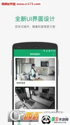 ��������2026���°汾v2.1.0 �ֻ����ͼ2