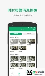 ��������2026���°汾v2.1.0 �ֻ����ͼ4